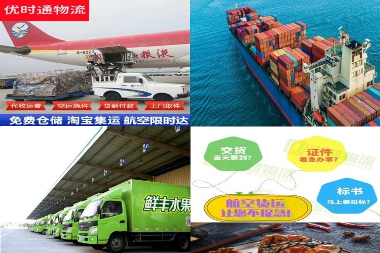 南桥镇到葡萄牙航空货运公司-南桥镇到葡萄牙物流专线