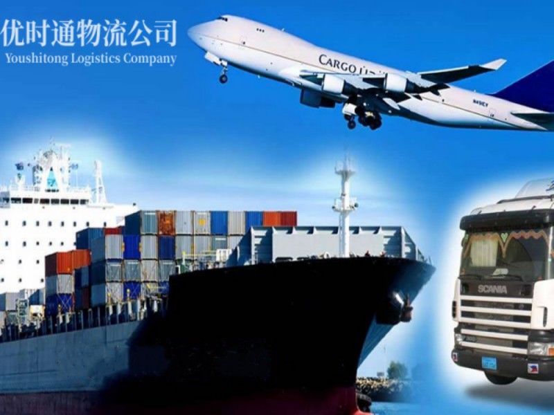 南桥镇到葡萄牙空运锂电池注意事项